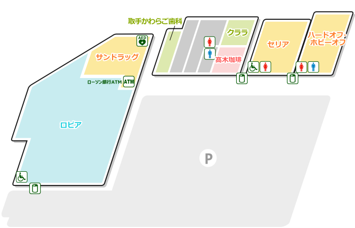 取手フロアマップ